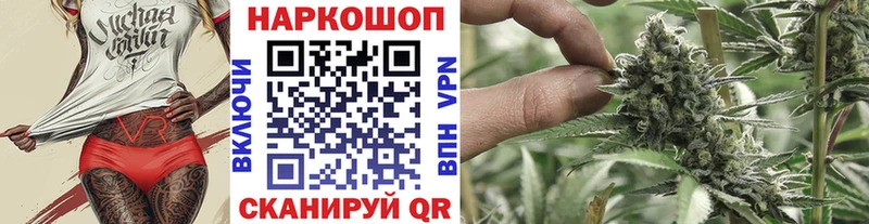 Магазины продажи наркотиков Шарья МАРИХУАНА Alpha-PVP NBOMe ГАШ