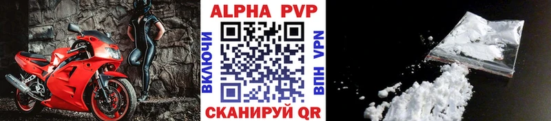 Alpha PVP Соль  где продают   Шарья 