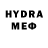 Метамфетамин Декстрометамфетамин 99.9% Hexe