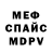 Amphetamine Розовый Saranjune Knight