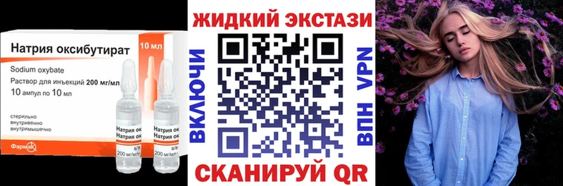 Бутират вода  mega сайт  Шарья 