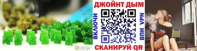 Еда ТГК марихуана  Шарья 