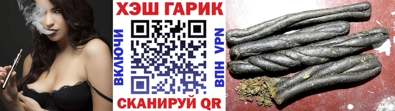 Гашиш убойный  как найти закладки  Шарья 