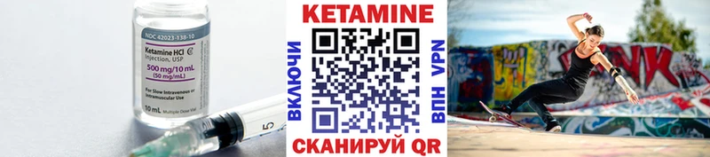 КЕТАМИН ketamine  кракен   Шарья 