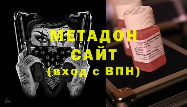 стафф Балахна
