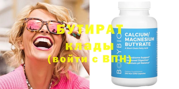 хмурый Балабаново