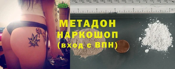 стафф Балахна