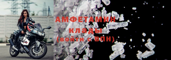 стафф Балахна