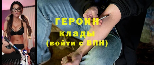 стафф Балахна