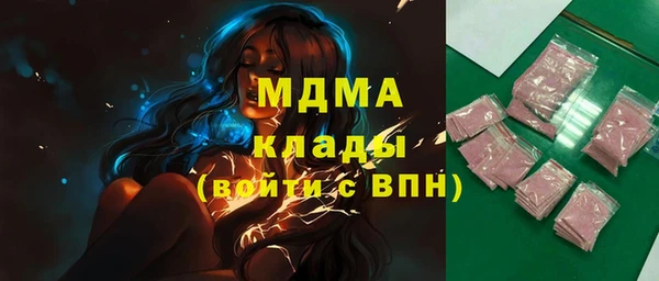 хмурый Балабаново
