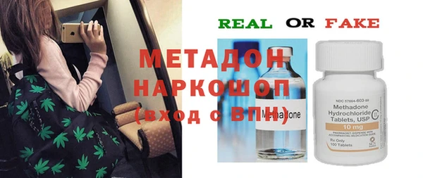 стафф Балахна
