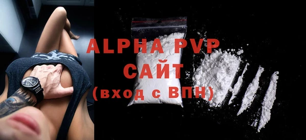 стафф Балахна