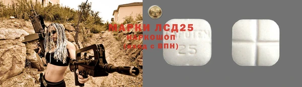 стафф Балахна