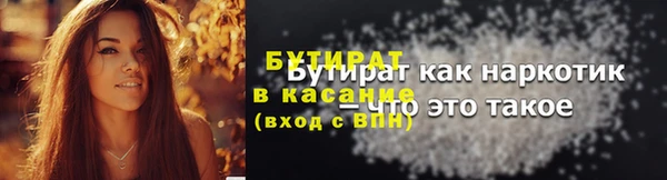 ГАЛЛЮЦИНОГЕННЫЕ ГРИБЫ Баксан