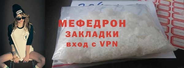 хмурый Балабаново
