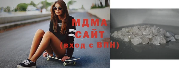 стафф Балахна