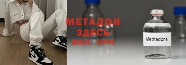 стафф Балахна