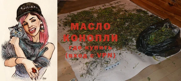 ГАЛЛЮЦИНОГЕННЫЕ ГРИБЫ Баксан