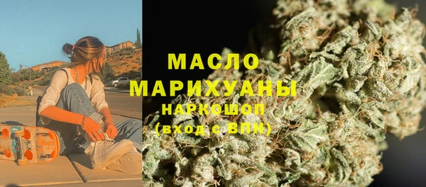 стафф Балахна