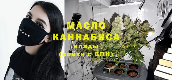 стафф Балахна