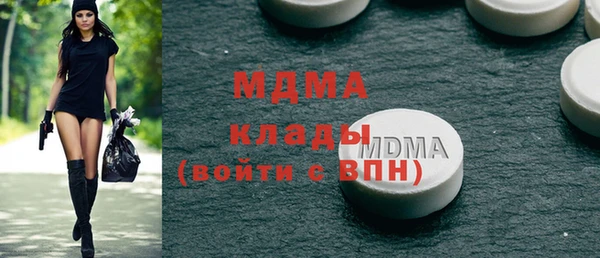 ГАЛЛЮЦИНОГЕННЫЕ ГРИБЫ Баксан