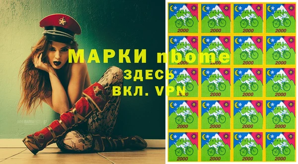 ГАЛЛЮЦИНОГЕННЫЕ ГРИБЫ Баксан