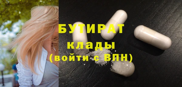 ГАЛЛЮЦИНОГЕННЫЕ ГРИБЫ Баксан