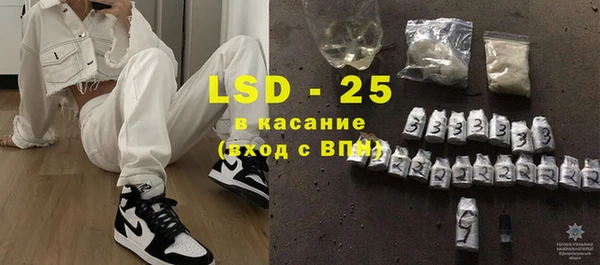 стафф Балахна