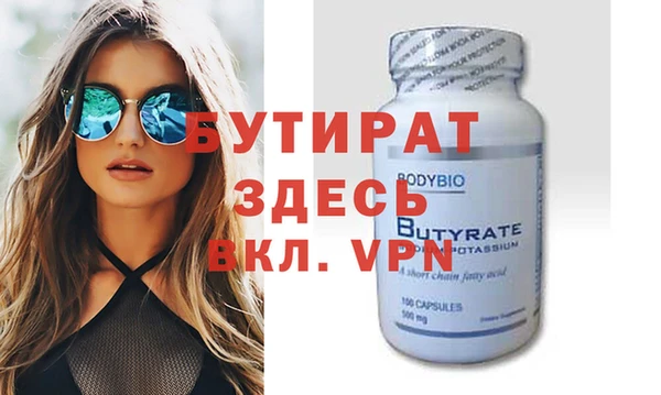 ГАЛЛЮЦИНОГЕННЫЕ ГРИБЫ Баксан