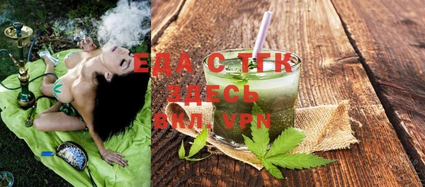 ГАЛЛЮЦИНОГЕННЫЕ ГРИБЫ Баксан