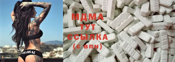 стафф Балахна