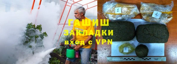 ГАЛЛЮЦИНОГЕННЫЕ ГРИБЫ Баксан