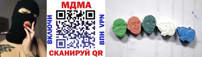 МДМА VHQ  Шарья 