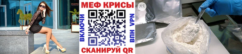 Меф mephedrone Шарья