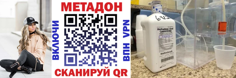 Метадон мёд  где продают наркотики  Шарья 