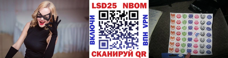 даркнет какой сайт  Шарья  Марки 25I-NBOMe 1,5мг 