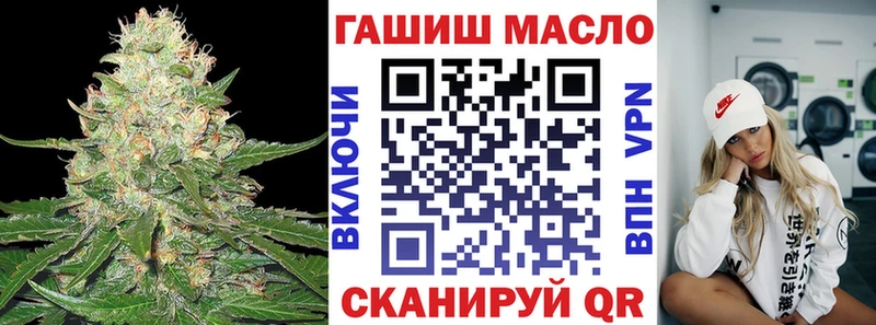 где продают   Шарья  ТГК гашишное масло 