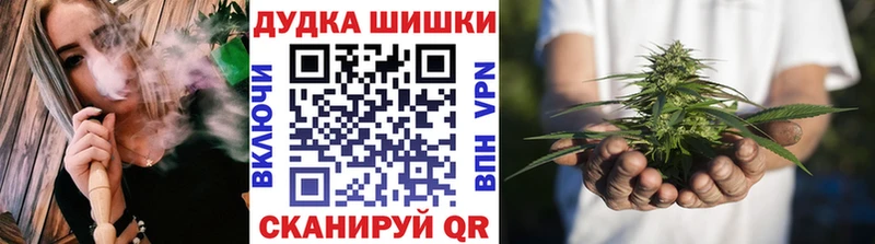 Бошки Шишки OG Kush  Шарья 